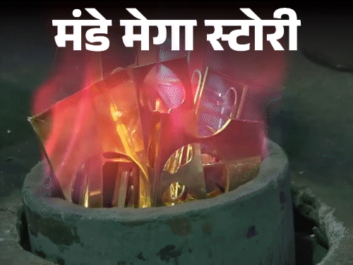 मंडे मेगा स्टोरी- क्या धरती का 80% सोना निकल चुका:20 साल में 11 गुना हुई कीमत, ₹1 लाख कब छुएगा; गोल्ड की ग्राफिकल कहानी