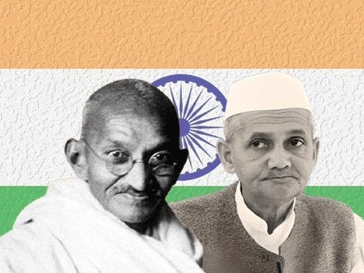 2 अक्टूबर- आज सत्य की मिसाल का दिन:बापू के विचारों को शास्त्री जी ने जीकर दिखाया; शास्त्री जी की जयंती भी आज