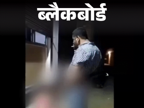 ब्लैकबोर्ड- गलती बेटे ने की, मकान हमारा तोड़ दिया:नातिन बुलडोजर देखते ही रोने लगती है, बेटी के घर भिखारिन जैसी रहती हूं