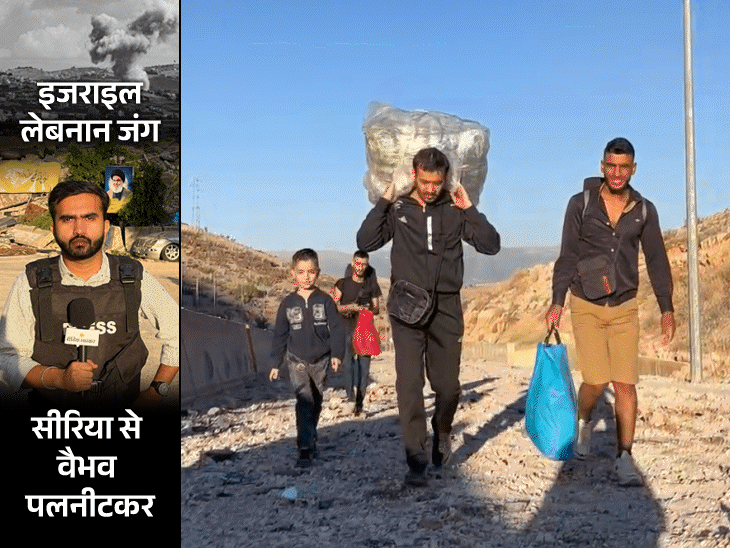 इजराइल ने लेबनानियों के सीरिया भागने का रास्ता उड़ाया:लोग बोले- जान बचाने कहां जाए, न पुलिस बची न हिजबुल्लाह की आर्मी
