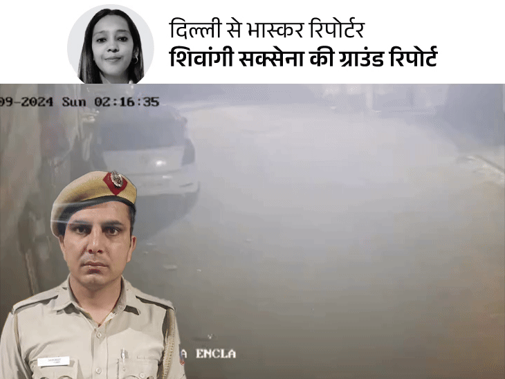 कॉन्स्टेबल को कार से घसीटा, मर्डर या एक्सीडेंट, सवाल कायम:आरोपी की बेटी बोली- पुलिस ने पैसे मांगे, पापा को हॉस्पिटल से भगाया