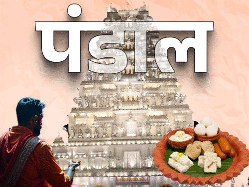 किसी पंडाल में 100 किलो सोना…कहीं दुर्गा के सामने मस्जिद:कोलकाता की दुर्गा पूजा में क्या है खास, जानिए सबसे चर्चित पंडालों की कहानी