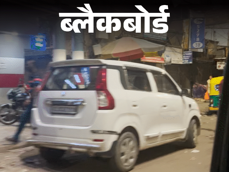 ब्लैकबोर्ड- बूढ़ी सेक्स वर्कर्स की कहानी:ढलती उम्र छिपाने के लिए ज्यादा मेकअप करती हैं; दलाल ब्लेड से चेहरा खराब करने की धमकी देते हैं