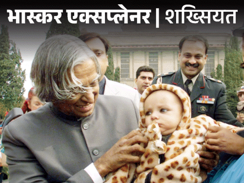 अब्दुल कलाम ने शादी क्यों नहीं की:बीच से मांग क्यों निकालते थे; 93वें जन्मदिन पर कलाम से जुड़े 10 रोचक सवालों के जवाब