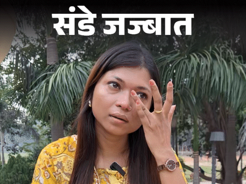 संडे जज्बात- थिएटर आर्टिस्ट हूं, लोग नचनिया कहकर चिढ़ाते हैं:पापा ने कहा- नाटक छोड़ दो वर्ना तुझे घर से निकाल दूंगा