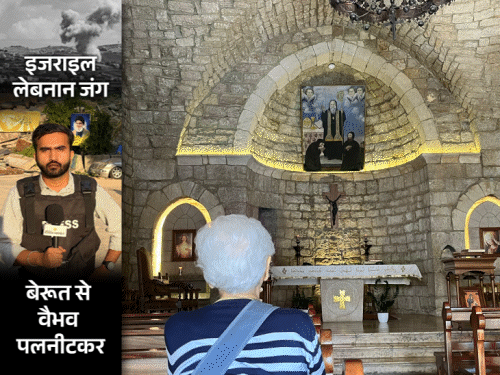 मुस्लिम ही नहीं, ईसाई-द्रूस भी हिजबुल्लाह के सपोर्टर:लोग बोले- इजराइल आतंकी देश, लोगों को मार रहा; अब जंग खत्म हो