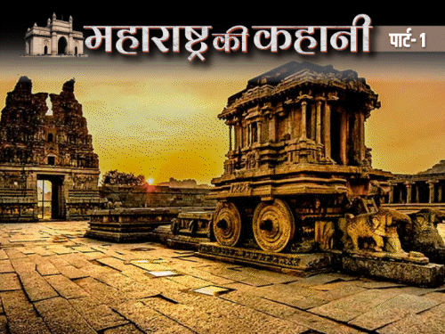 खिलजी ने कृष्ण के वंशजों को हराया:सीता का हरण महाराष्ट्र में; गंगू ब्राह्मण के नौकर ने खड़ा किया बहमनी साम्राज्य