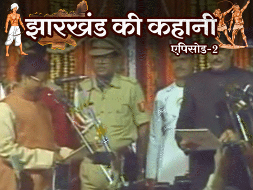 लालू ने कहा था मेरी लाश पर बनेगा झारखंड:राज्यपाल आधी रात कंफ्यूज हो गए कि किसे बनाएं पहला मुख्यमंत्री