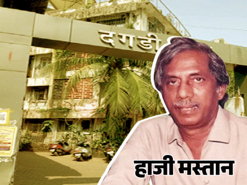 मस्तान से गवली तक, कैसे पॉलिटिक्स में घुसे गैंगस्टर:डॉन ने जिसे भाई कहा उसकी जीत तय, गवली से घबराए थे बाल ठाकरे