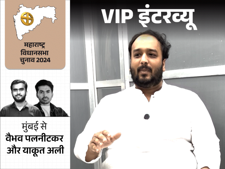 जीशान सिद्दीकी बोले- पापा का मर्डर पुलिस का फेलियर:पता नहीं लॉरेंस का हाथ है या नहीं; शिवसेना सेक्युलर नहीं, इसलिए कांग्रेस छोड़ी