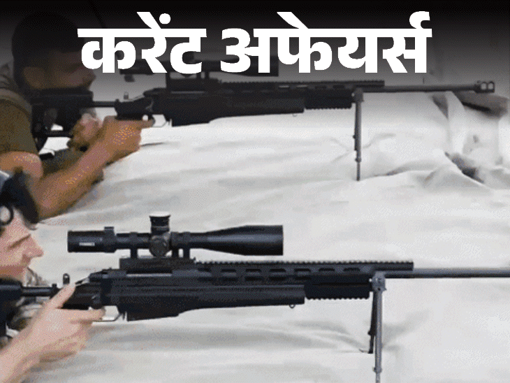 करेंट अफेयर्स 1 नवंबर:भारतीय सैनिक युद्धाभ्यास के लिए अमेरिका, इंडोनेशिया पहुंचे; ड्रोन दीदी योजना के लिए 1261 करोड़ मंजूर