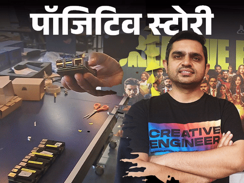 पॉजिटिव स्टोरी-पापा की किराना शॉप, बेटे की AI कंपनी:टर्नओवर 25 करोड़; घर बेचकर कॉलेज फीस भरी, कंपनी बेचने तक की भी नौबत आई