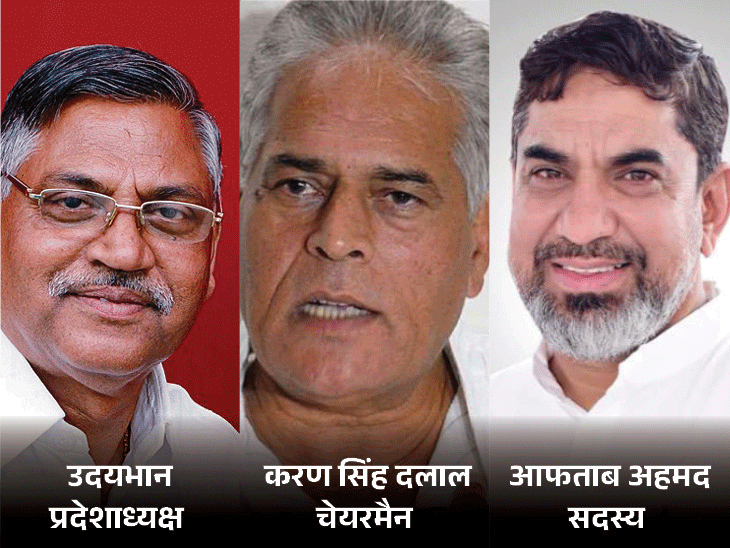 ​​​​​​​अब हुड्डा गुट भी ढूंढेगा हार के कारण, हुड्‌डा के समधी चेयरमैन, सैलजा कैंप को जगह नहीं