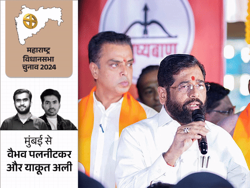 आदित्य ठाकरे Vs मिलिंद देवड़ा, वर्ली का किंग कौन:राज ठाकरे बिगाड़ेंगे भतीजे का खेल; लोग बोले- जिसको वोट दो, वोइच पार्टी बदल लेता