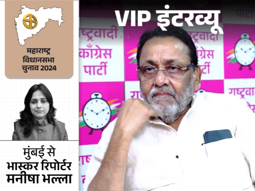 चुनाव बाद अजित पवार कहां जाएंगे पता नहीं:नवाब मलिक बोले- अबु आजमी के दफ्तर में चलता है ‘दम मारो दम’