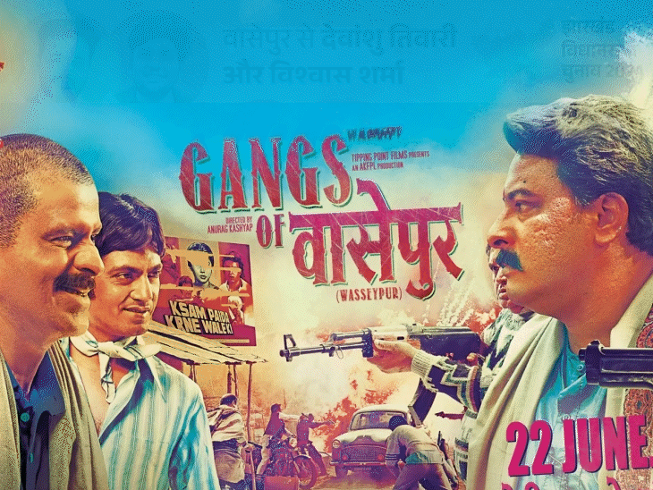 ‘गैंग्स ऑफ वासेपुर’ वाले ‘रामाधीर और फैजल’ चुनाव में कहां:धनबाद में देवरानी Vs जेठानी की जंग, सिंह मेंशन कमजोर; खान फैमिली बेअसर