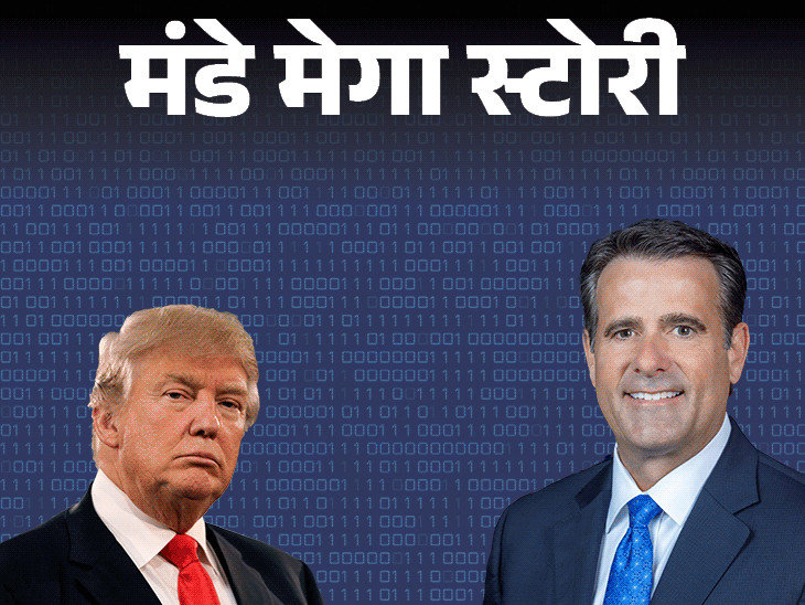 मंडे मेगा स्टोरी- अफगानियों को वियाग्रा देकर पटाया:लादेन की तलाश में वैक्सीनेशन चलाया; ट्रम्प के फैसले से सुर्खियों में आई CIA की कहानी