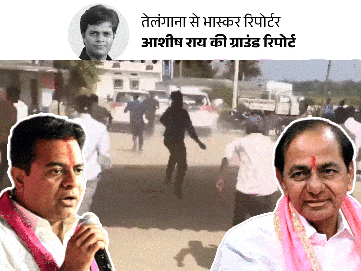 क्या पूर्व CM के बेटे ने तेलंगाना में करवाई हिंसा:फार्मा विलेज प्रोजेक्ट से भड़के किसान; अफसरों को डंडों से पीटा, गाड़ियां तोड़ीं