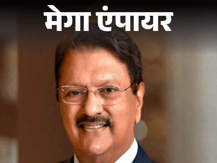 मेगा एंपायर-मुनाफे में चलती कंपनी बेच देते हैं अजय पीरामल:मर्जर किंग के नाम से मशहूर, इकलौता बेटा मुकेश अंबानी का दामाद