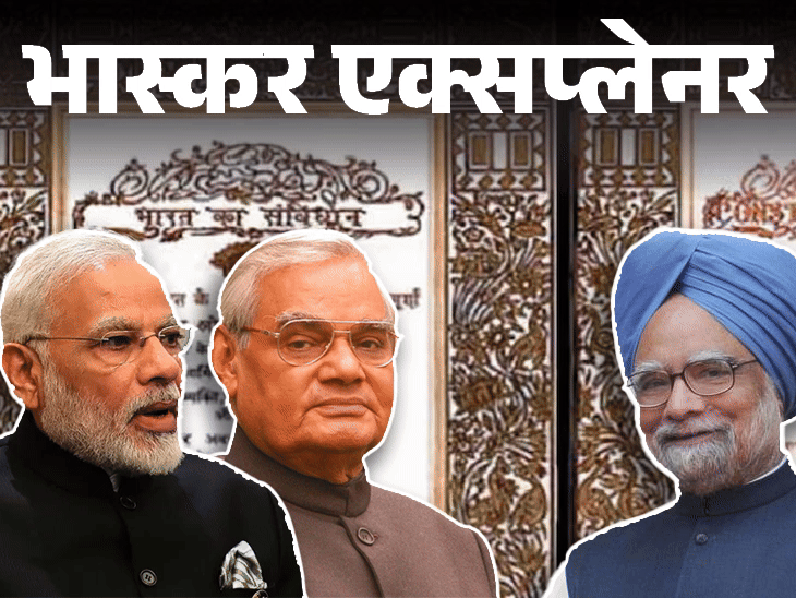 दीपिका को सलमान जितनी फीस मिले:सबके लिए एक कानून हो; संविधान में सरकार की क्या जिम्मेदारियां, 75 साल बाद भी कितनी अधूरी