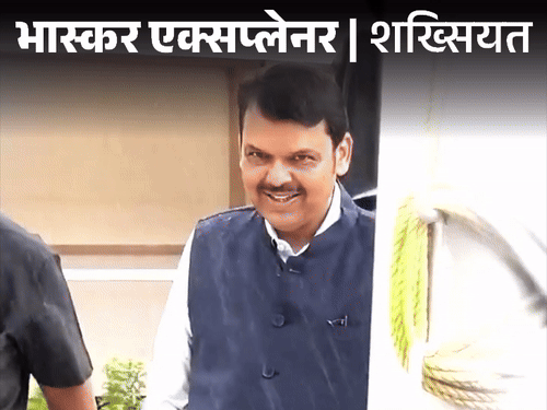 तीसरी बार सीएम बन रहे फडणवीस के किस्से:पिता इमरजेंसी में गिरफ्तार हुए तो स्कूल छोड़ा, शिंदे का डिप्टी बनना मंजूर नहीं था