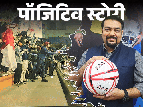 पॉजिटिव स्टोरी-कॉलेज में मोबाइल कवर बेचा,अब 5 करोड़ का बिजनेस:एक लाख उधार लेकर शुरू की स्पोर्ट्स इवेंट कंपनी; 250 लोग काम करते हैं