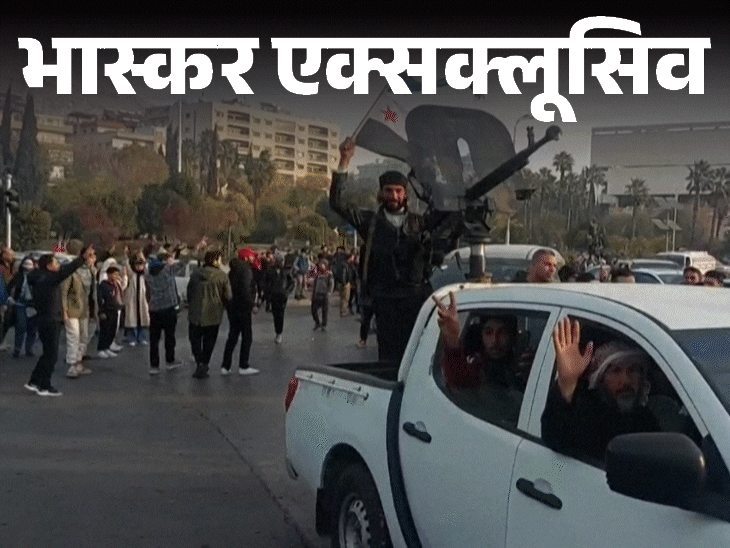 सीरिया में आर्मी के हथियार लूटे, सरकारी इमारतें जला रहे:लोग बोले- असद सरकार का गिरना सपने जैसा; भारत की मुश्किलें बढ़ेंगी