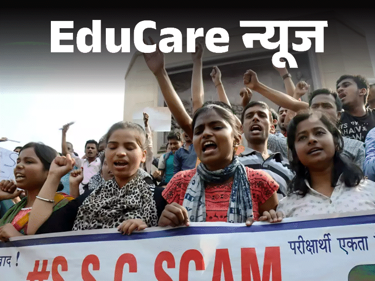 क्या SSC CGL टियर-1 रिजल्ट में धांधली हुई:हाई कट-ऑफ और सीट बेचने जैसे आरोप; 5 दिसंबर को हुआ था एग्जाम, जांच की मांग