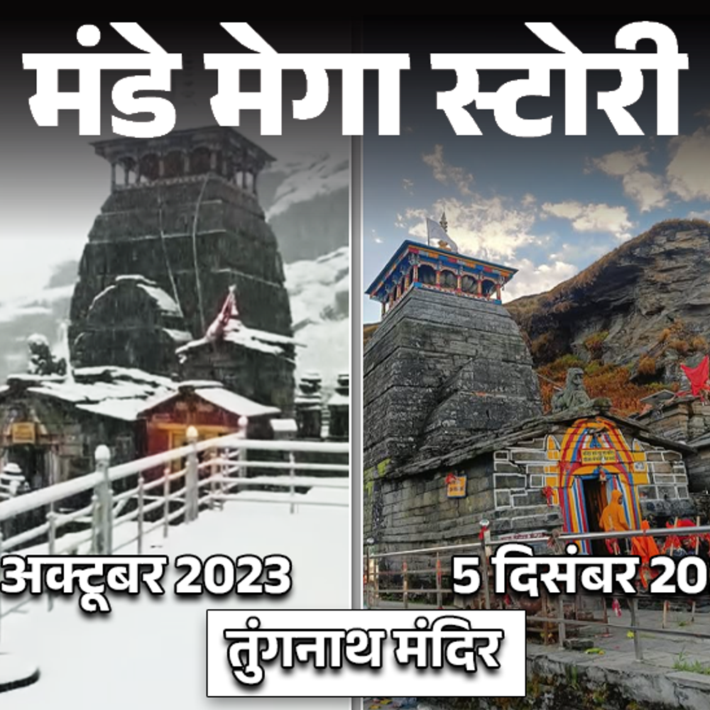 मंडे मेगा स्टोरी- कहां खो गई दिसंबर वाली सर्दी:नवंबर भी 124 साल में सबसे गर्म रहा; अगले 30 दिनों के मौसम का पूरा मिजाज