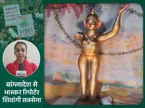 जहां हिंदुओं पर हमले, उसी चटगांव में पहुंचा भास्कर:जले मंदिर, टूटी मूर्तियां, लोग बोले- हम रोज रो-रोकर जी रहे