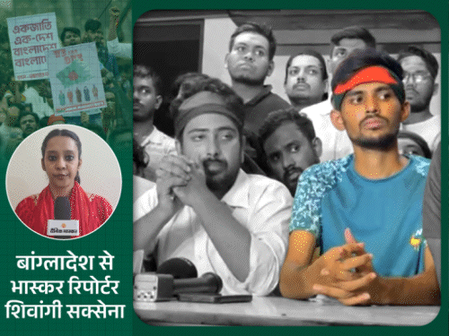 हसीना को भगाने वाले स्टूडेंट लीडर बोले-हम हिंदुत्व के खिलाफ:इंडियन लीडर नफरत फैलाना बंद करें, भारत शेख हसीना को लौटाए