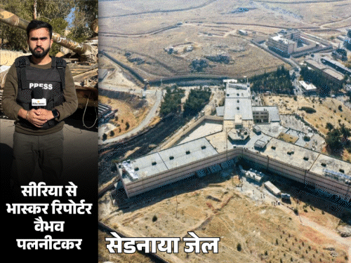 हाथ-पैर काटना, प्रेशर मशीन से पीस देना; डेडबॉडी गला देना:ऐसी थी असद की ‘कसाईखाना’ जेल सेडनाया, 30,000 कैदियों को मिली मौत