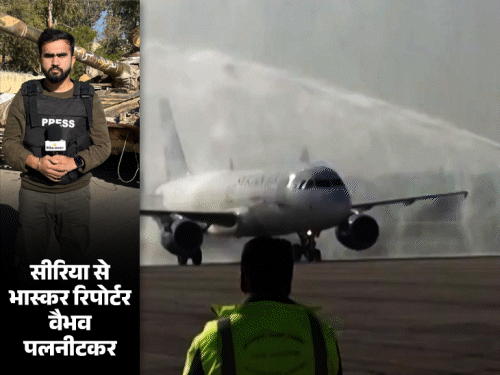 वीडियो में देखिए, तख्तापलट के बाद फिर खुला दमिश्क एयरपोर्ट:राष्ट्रपति असद यहीं से रूस भागे, अभी सिर्फ एक ‌फ्लाइट
