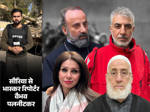 क्रिश्चियन, शिया और अलावी तीनों को HTS से डर:बोले- वे ISIS-अल कायदा से जुड़े थे, घरों के बाहर बैनर- हम HTS के साथ