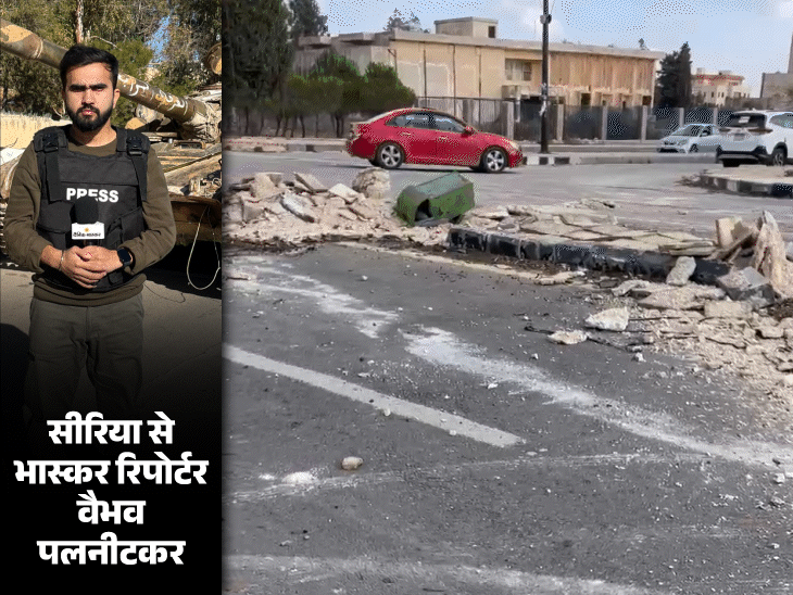 वीडियो में देखिए, वो शहर जिसे इजराइल ने बर्बाद किया:50 साल पहले कब्जा छोड़ा, असद सरकार गिरने के बाद दोबारा घुसे टैंक