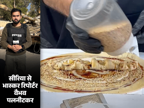 वीडियो में देखिए, असद आर्मी की घूसखोरी बंद:तख्तापलट के बाद खाने-पीने की चीजें सस्ती, फल-सब्जियों के रेट आधे हुए