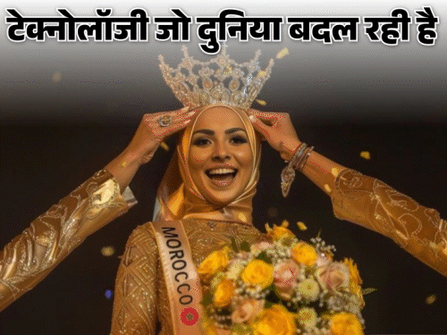 दुनिया को मिली पहली मिस AI:भारत के पास होगा स्पेस स्टेशन, चीन में AI हॉस्पिटल की शुरुआत; 2024 की टॉप टेक्नोलॉजी