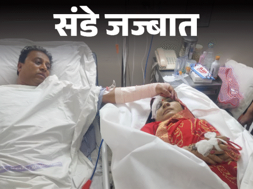 संडे जज्बात- पत्नी की लाश को बिंदी-सिंदूर लगाया:अंतिम संस्कार भी न कर सका, किडनी-आंखें दान कर दीं, ताकि यादें जिंदा रहें