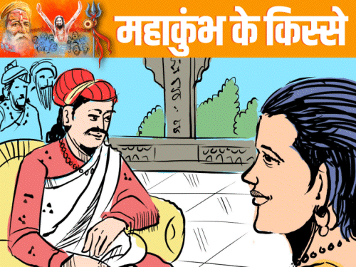 अकबर का धर्म बदलने पुर्तगाल ने पादरी भेजा:जहांगीर ने अखाड़े को 700 बीघा जमीन दी, औरंगजेब बीमार होने पर गंगाजल पीते थे