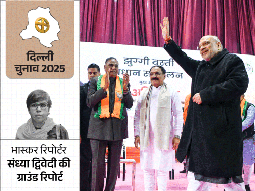 BJP ने 30 SC बहुल सीटों पर लगाए 45000 कार्यकर्ता:अंबेडकर-संविधान पर जोर, दलित बोले- वो बताएं आज तक हमें क्या दिया