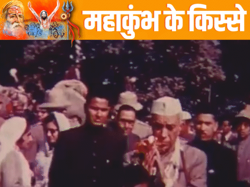 नेहरू के लिए भगदड़ मची, 1000 लोग मारे गए:प्रशासन ने सैकड़ों शव जला दिए; फटे कपड़े में पहुंचे फोटोग्राफर ने खींची तस्वीर