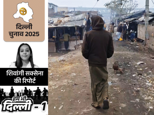 क्या ‘वोट जिहाद’ करने वाले हैं बांग्लादेशी और रोहिंग्या:हिंदू कह रहे- इन्हें हटाना जरूरी, आखिर कौन हैं दिल्ली के घुसपैठिए