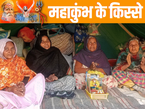 अंग्रेजों ने कल्पवासियों को संगम स्नान से रोका:प्रयाग से लौटते वक्त कढ़ी खाते हैं कल्पवासी; महिलाएं श्रृंगार नहीं कर सकतीं