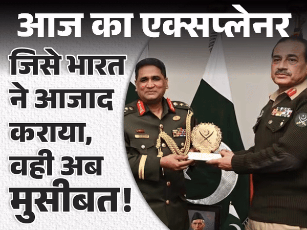 आज का एक्सप्लेनर:ISI चीफ 54 साल बाद ढाका पहुंचे, बांग्लादेश-पाकिस्तान मिलकर क्या प्लान बना रहे; वो सबकुछ जो जानना जरूरी है