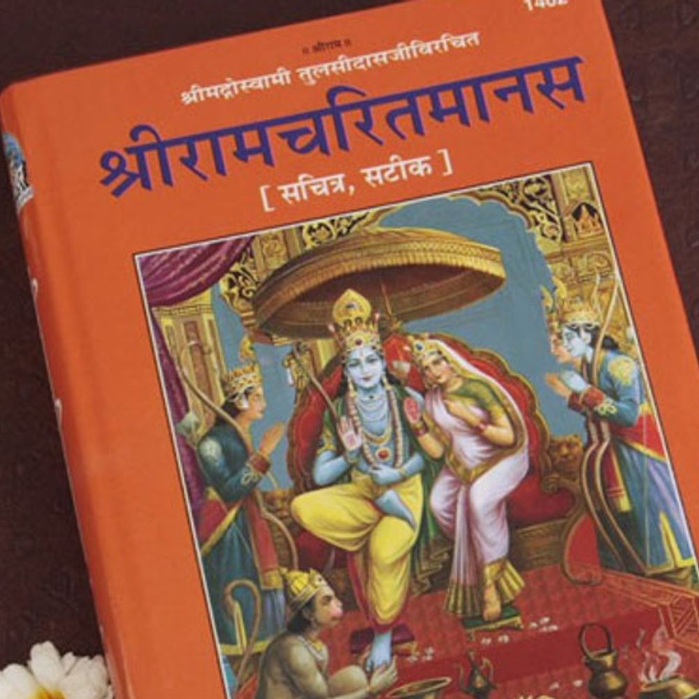 रामायण की सीख:गलत कामों से बचना चाहिए और अगर कोई गलत काम हो जाए तो उसके लिए तुरंत क्षमा मांगनी चाहिए