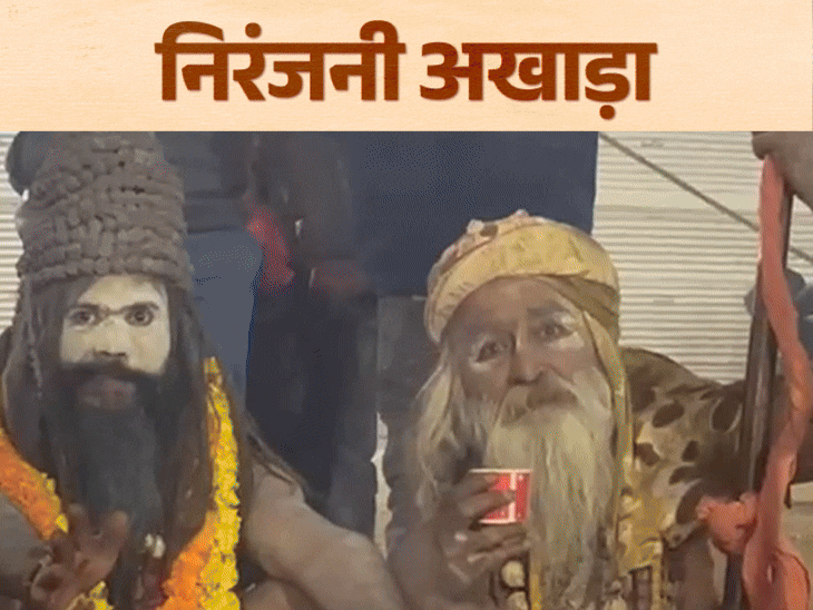 निरंजनी अखाड़े में IT एक्सपर्ट और डॉक्टर नागा साधु:रात में महिलाओं की एंट्री बैन, 1 करोड़ में बना महामंडलेश्वर का पंडाल