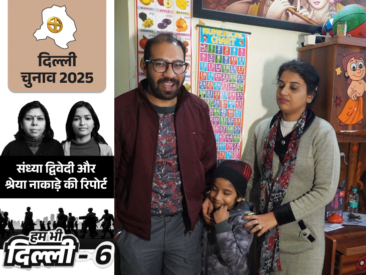 ‘बिजली-पानी हम खरीद लेंगे, पक्की नौकरी दे केजरीवाल सरकार’:किराएदार बोले- आधी सैलरी रेंट में जाती है, बिना अपने घर के ही मर जाएंगे