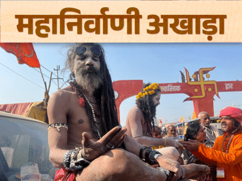 महानिर्वाणी अखाड़े में आधी रात को गुप्त अनुष्ठान:रोज 200 लीटर दूध की रबड़ी बनाते हैं रबड़ीवाले बाबा, कार में चलाते हैं दरबार