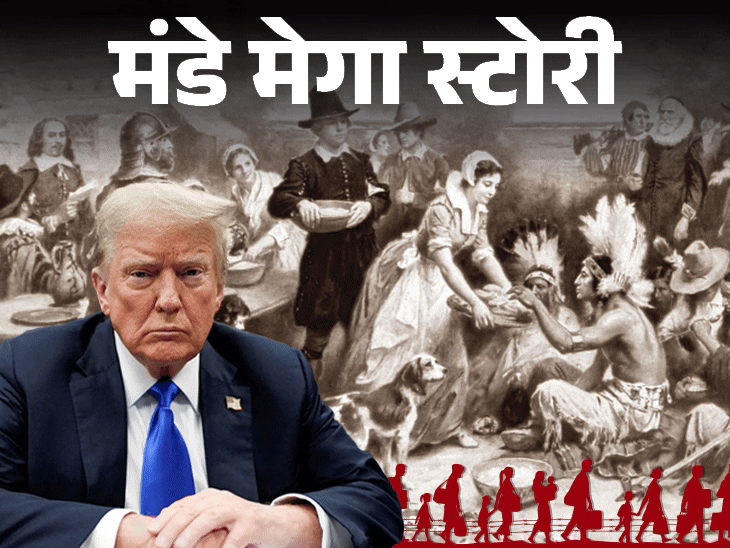 मंडे मेगा स्टोरी- ट्रम्प के पूर्वज खुद जर्मन थे:बाहरी निकाल दें, तो अमेरिका में 3% लोग बचेंगे; अप्रवासियों पर इतनी सख्ती क्यों