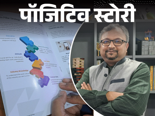 पॉजिटिव स्टोरी- 3 महीने में 7 करोड़ का बिजनेस:जॉब छोड़कर शुरू की कंपनी, 10 कॉलेज के 1500 स्टूडेंट को स्किल्ड किया
